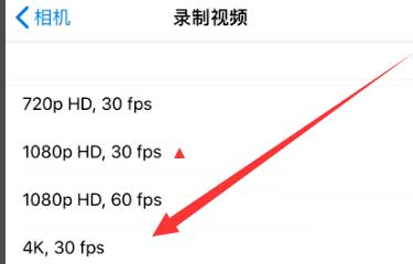 龙江镇苹果手机维修分享iPhone12拍视频闪屏怎么办 