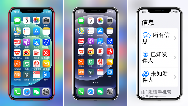 龙江镇苹果手机维修分享iPhone12老人模式如何开启 