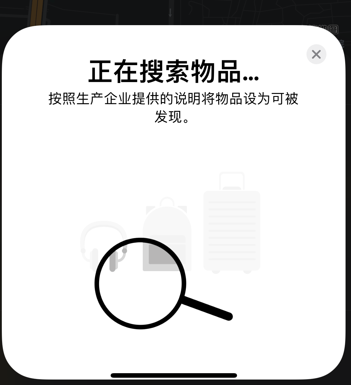 龙江镇苹果手机维修分享iOS 14.3 隐藏项目 