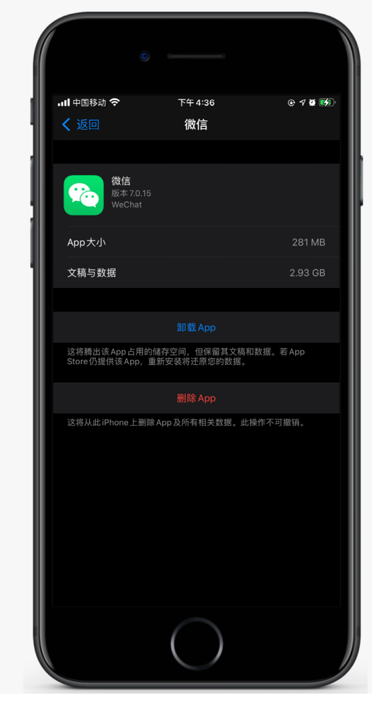 龙江镇苹果手机维修分享如何清理 iPhone12中的「其他」 