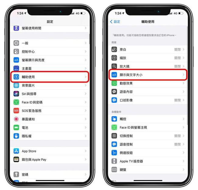龙江镇苹果手机维修分享 iPhone屏幕变黄解决办法 