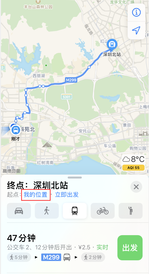 龙江镇苹果手机维修分享如何在 iPhone “地图”应用中获取任意地点之间的路线 