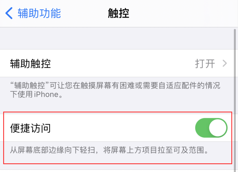 龙江镇苹果手机维修分享iPhone 12 小技巧 