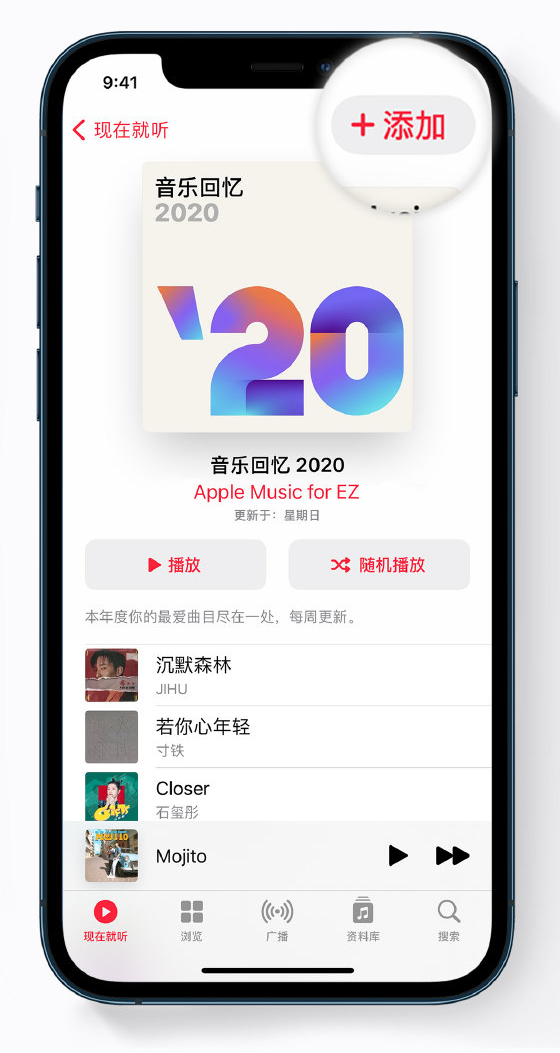 龙江镇苹果手机维修分享如何在 Apple Music 中查看过去一年听的歌 