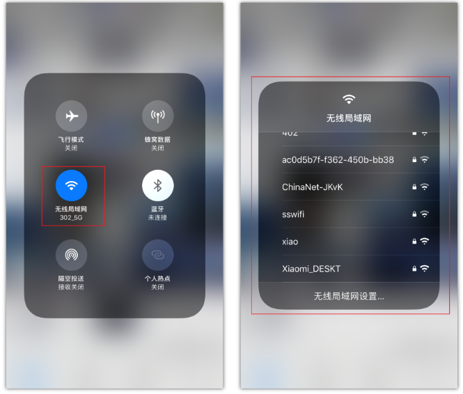 龙江镇苹果手机维修分享苹果iPhone12如何自动切换WiFi 