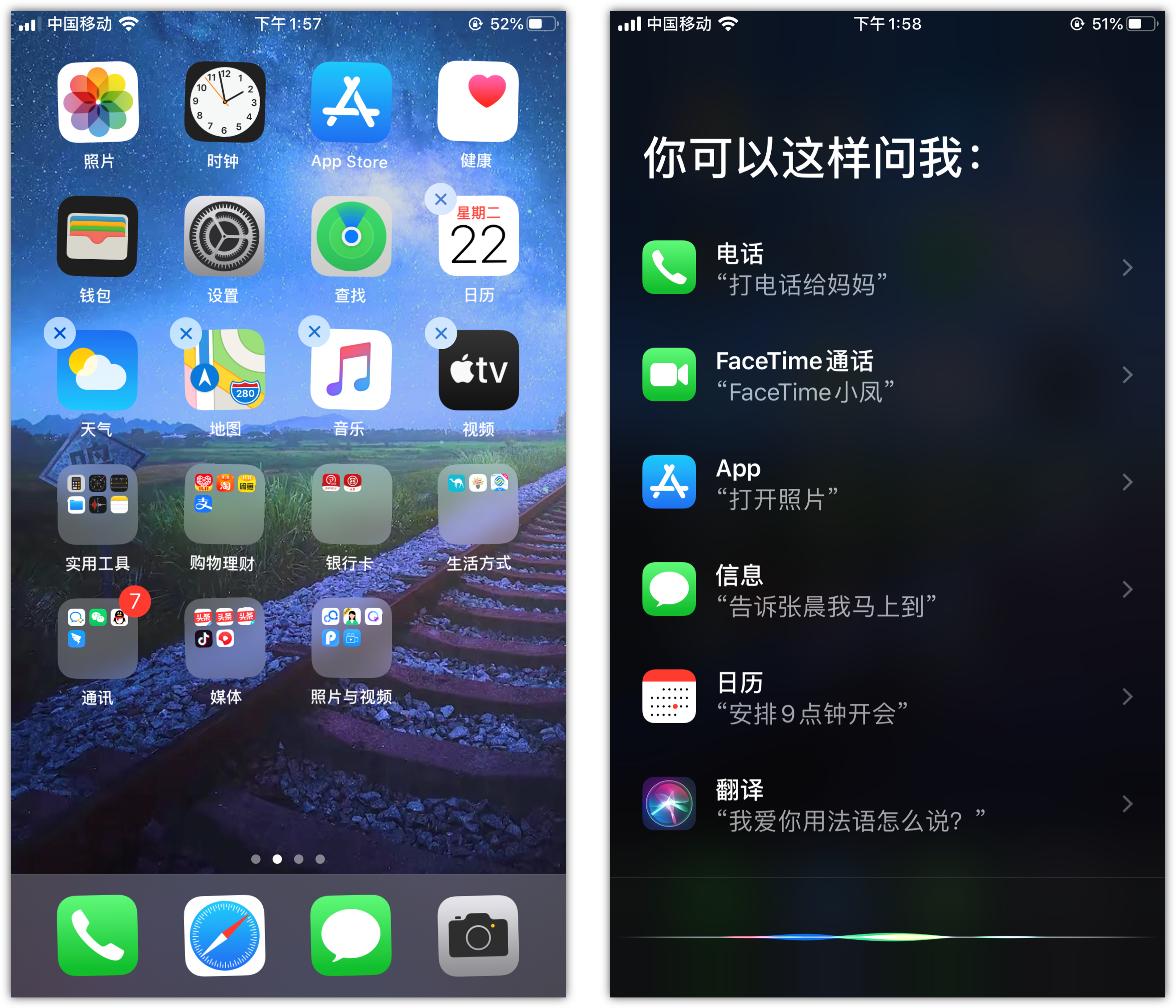 龙江镇苹果手机维修分享苹果iPhone 如何隐藏APP 