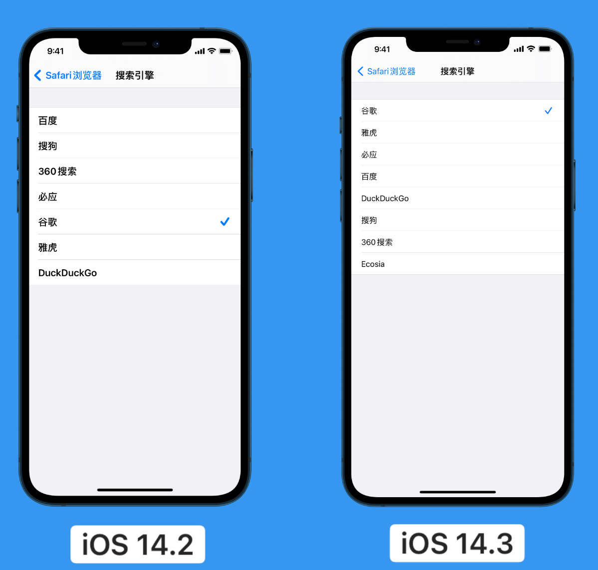 龙江镇苹果手机维修分享iOS 14 小技巧 