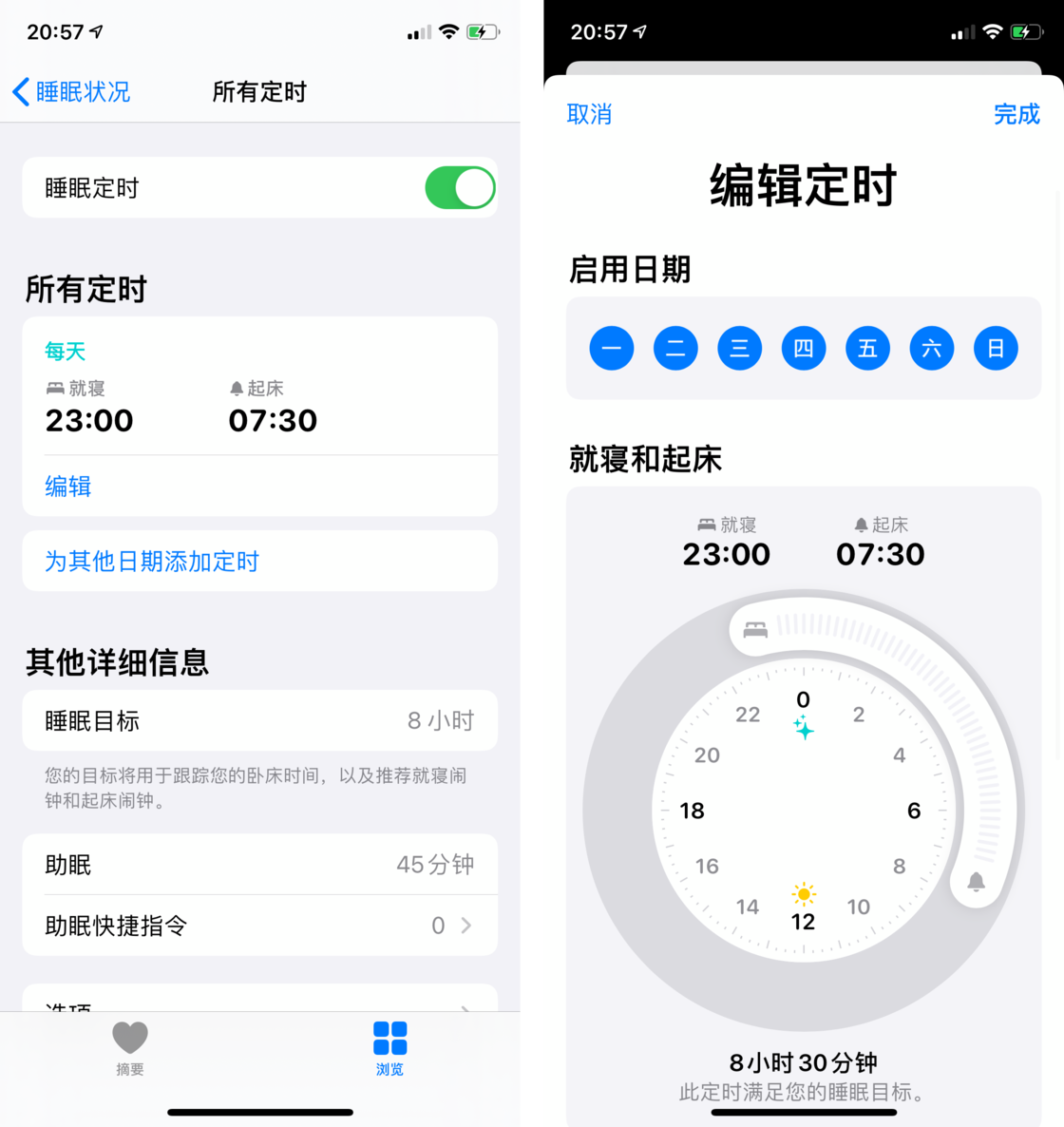 龙江镇苹果手机维修分享watchOS 7 教程 