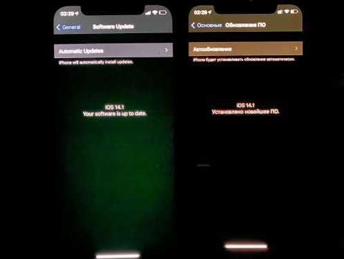 龙江镇苹果手机维修分享iPhone12问题汇总 