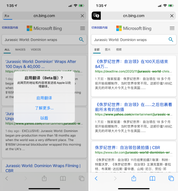 龙江镇苹果手机维修分享iOS 14.2 教程 