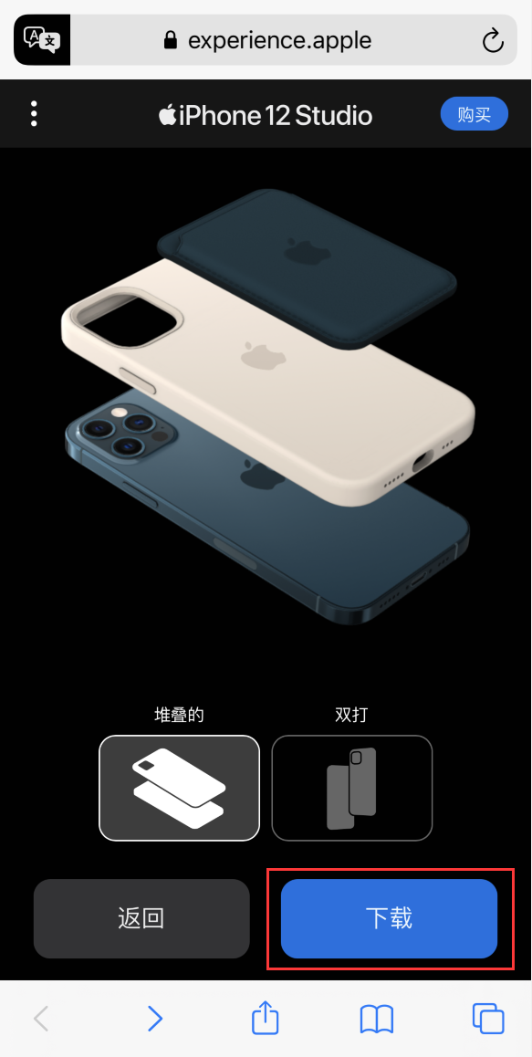 龙江镇苹果手机维修分享选购 iPhone 12 必备 