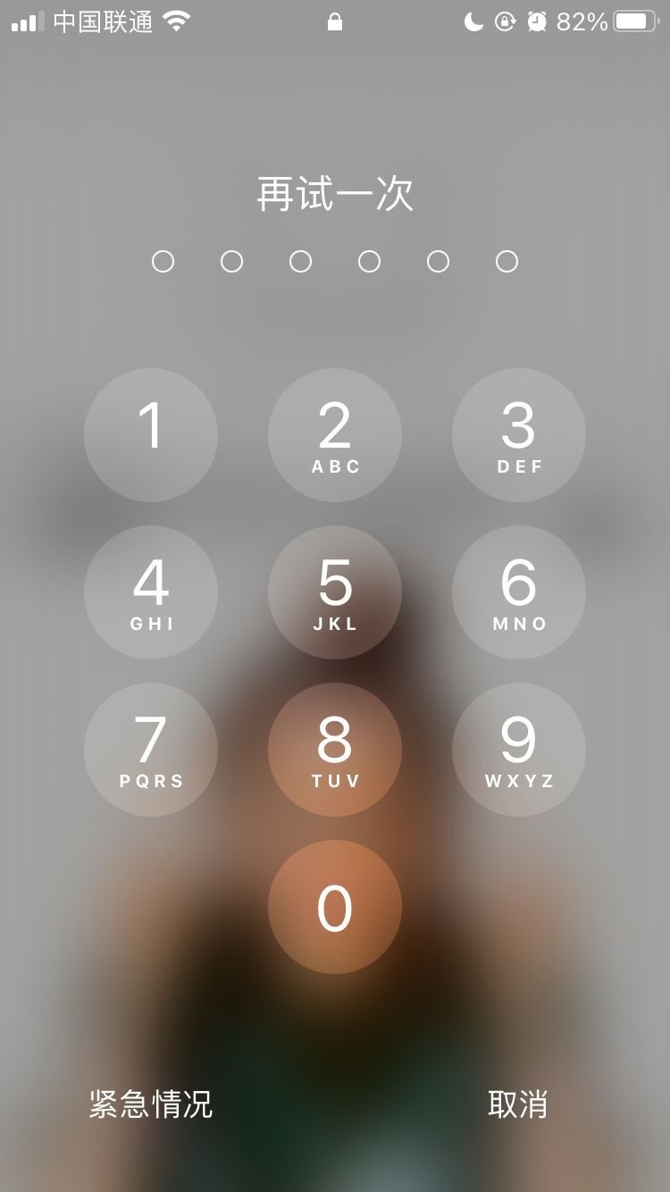 龙江镇苹果手机维修分享iPhone手机丢失后时间怎么做最安全 